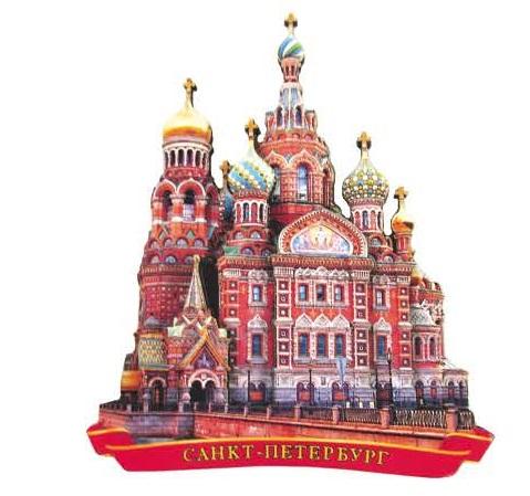 Санкт Петербург Где Купить Недорого Сувениры Отзывы