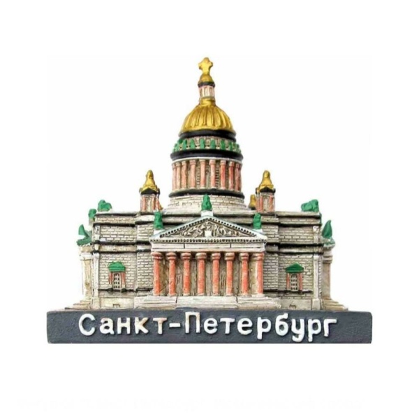 Фигурка Санкт-Петербург Исаакиевский собор