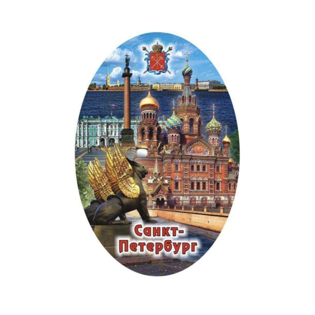 Купить Магнит В Санкт Петербурге