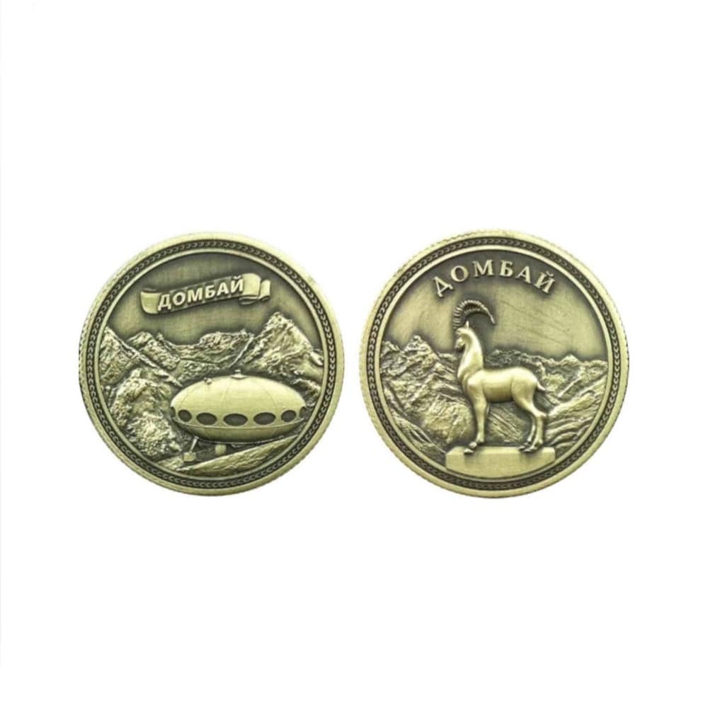 Монета металл Домбай бронза