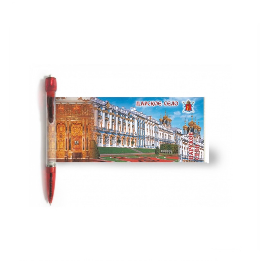 Ручки Царское Село