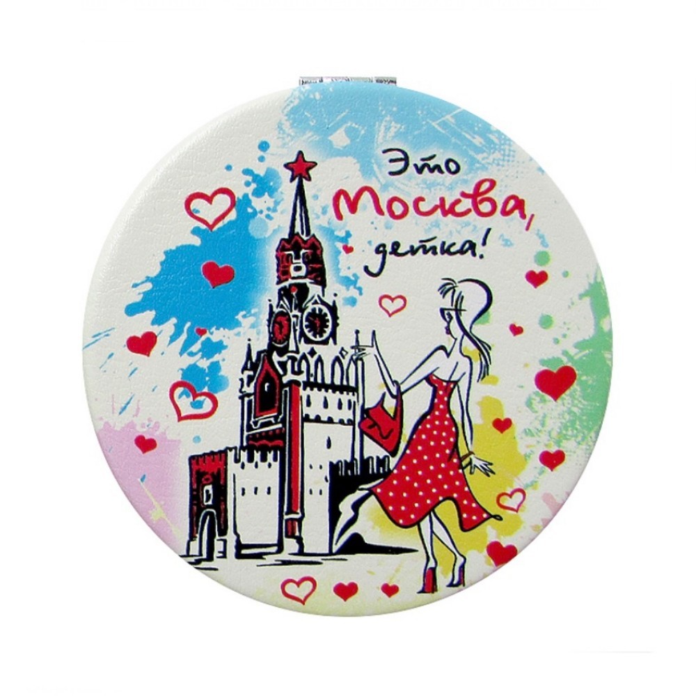 Зеркала Москва