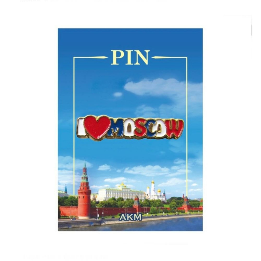 Пин москва. Ул бауманская 7 стр 1. Пин москва. Значок мгу. Бауманская 11 кафе.