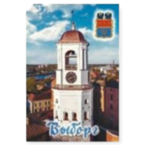 Магнит металл плоский Выборг Часовая башня Герб