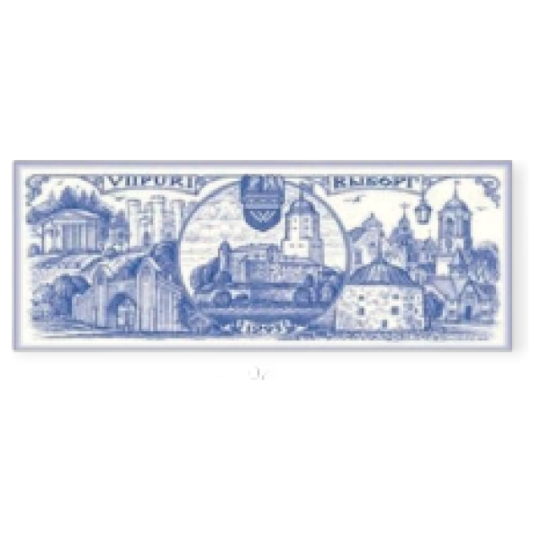 Магнит плоский 130*55 Выборг синий рисунок