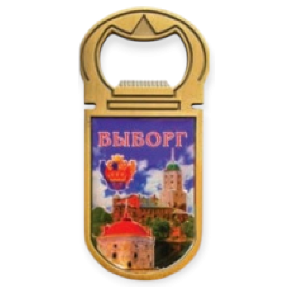 Открывалка-магнит фольга смола Выборг Замок Круглая башня бронза