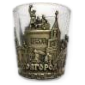 Стопка с металлической подставкой Нижний Новгород бронза