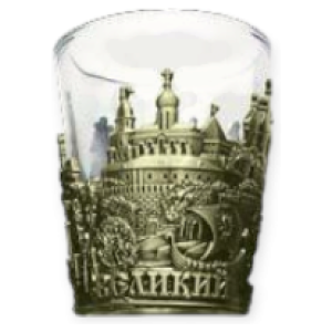 Стопка с металлической подставкой Великий Новгород бронза