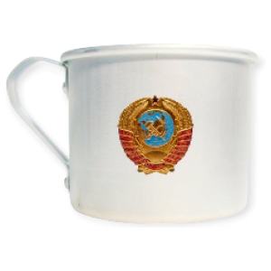 Кружка алюминиевая со значком Герб СССР