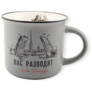 Кружка фарфор матовая СПб Мосты Нас разводят серая 180 мл