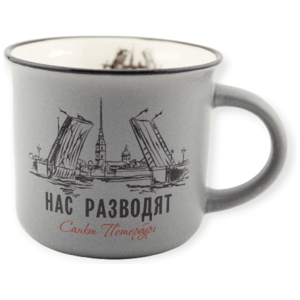 Кружка фарфор матовая СПб Мосты Нас разводят серая 180 мл