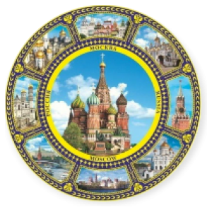 Тарелка фарфор Д10 к8 Москва ХВБ фото