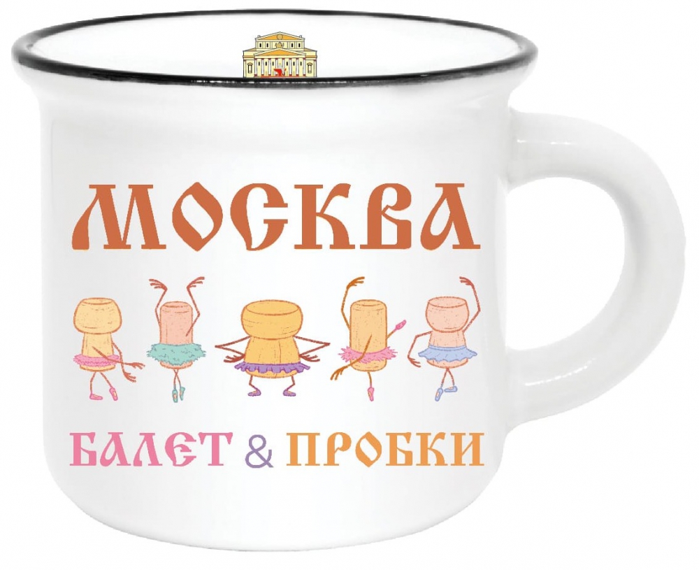 Кружка фарфор матовая 180мл Москва Балет и пробки белая
