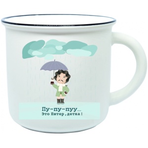 Кружка фарфор матовая прямая СПб Петр под зонтом