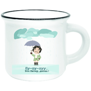 Кружка фарфор малая матовая СПб Петр под зонтом белая