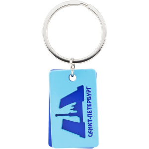 Брелок пластины СПб Мосты сине-голубой
