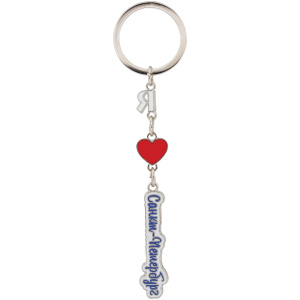 Брелок Я♥Санкт-Петербург метал+эмаль